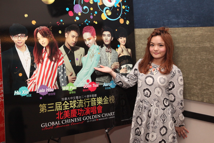 GCGC 徐佳瑩 @ Fairchild Radio FM96.1.3688