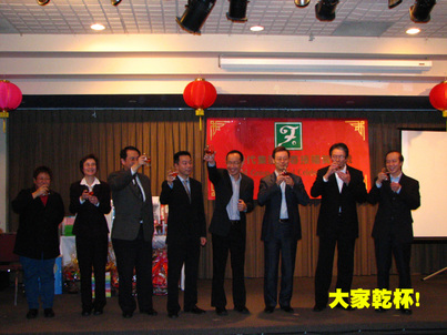 春茗大派對372