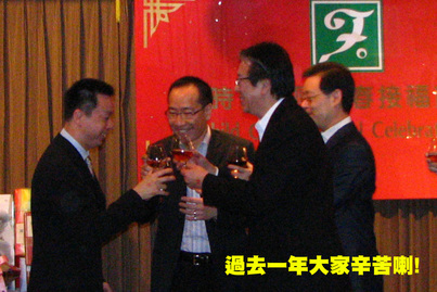 春茗大派對373