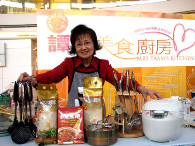 譚太的超感官美食廚房428