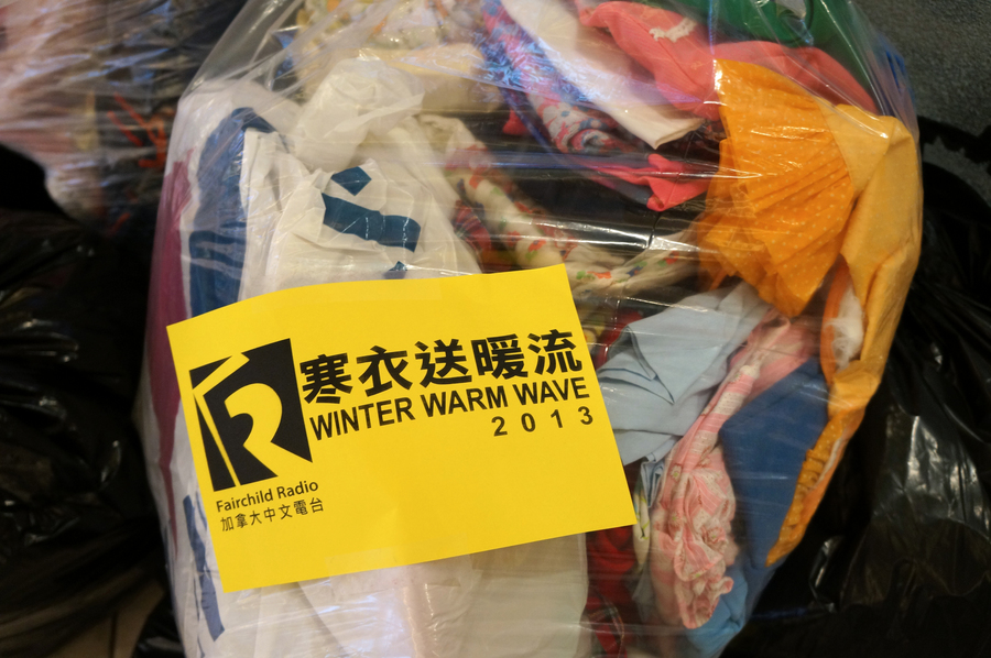 Winter Warm Wave 寒衣送暖流 20134464