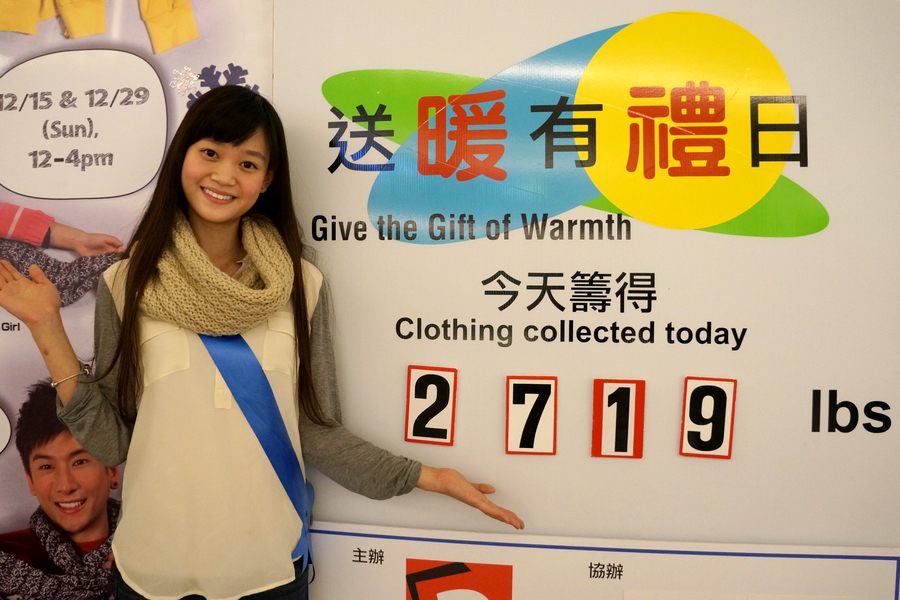 Winter Warm Wave 寒衣送暖流 20134466