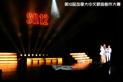 第12屆歌創 精華459
