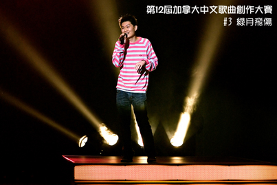 第12屆歌創 精華465