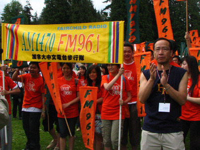 2007中僑百萬行549