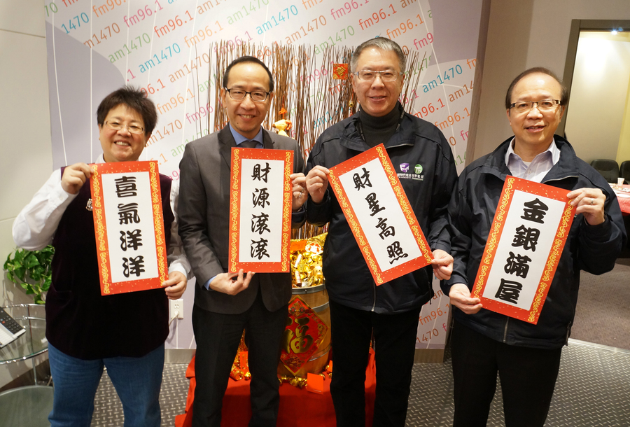 CNY 2nd Day 電台開年 美食獎品帶來豐衣足食好兆年5594