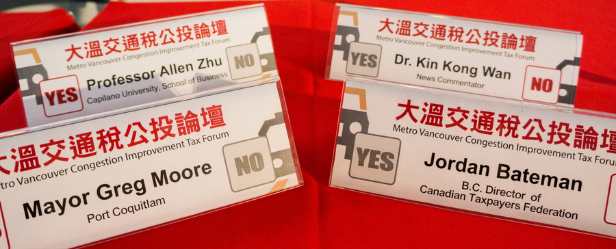 大溫交通稅公投論壇5605