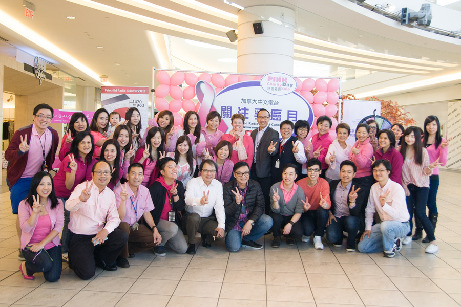 Pink Day 粉紅絲帶義賣籌款日6028