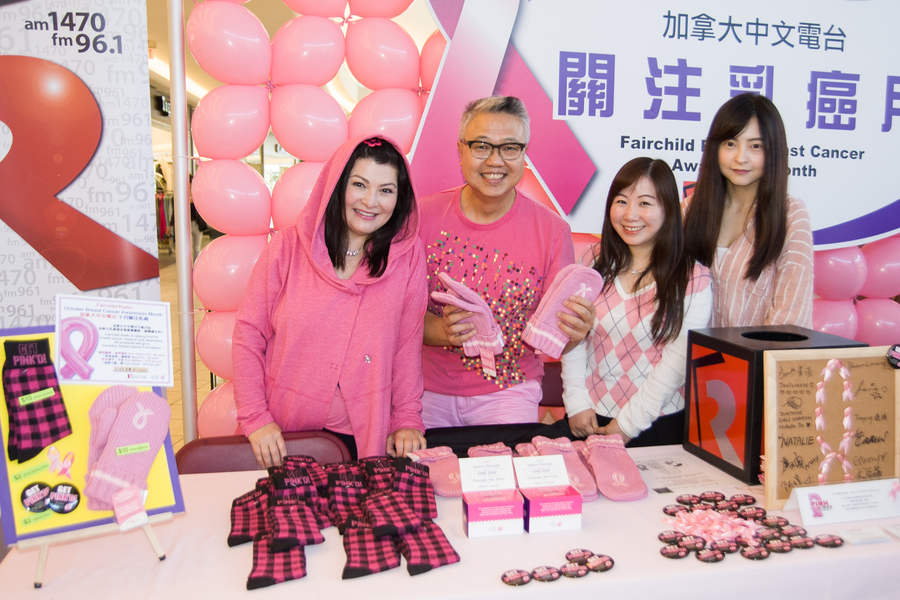 Pink Day 粉紅絲帶義賣籌款日6033