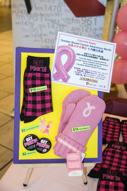 Pink Day 粉紅絲帶義賣籌款日