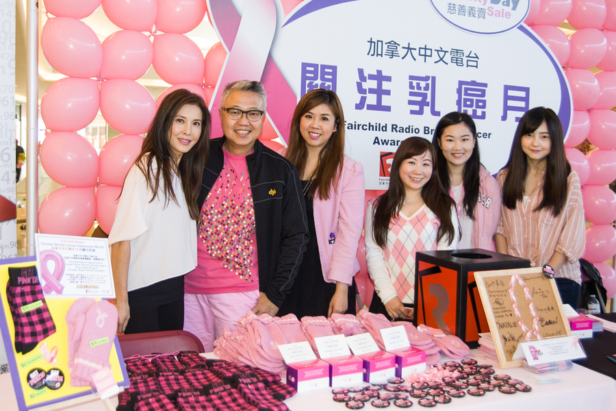 Pink Day 粉紅絲帶義賣籌款日6039
