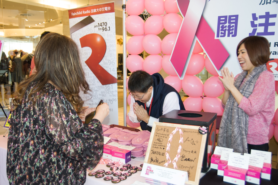 Pink Day 粉紅絲帶義賣籌款日6044