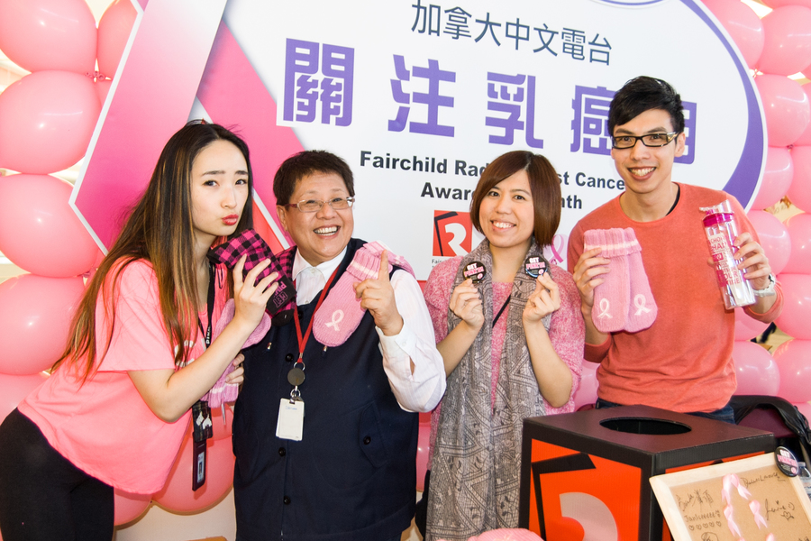 Pink Day 粉紅絲帶義賣籌款日6045