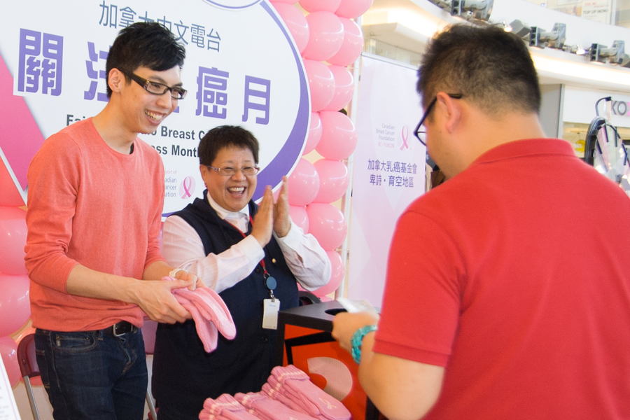Pink Day 粉紅絲帶義賣籌款日6051