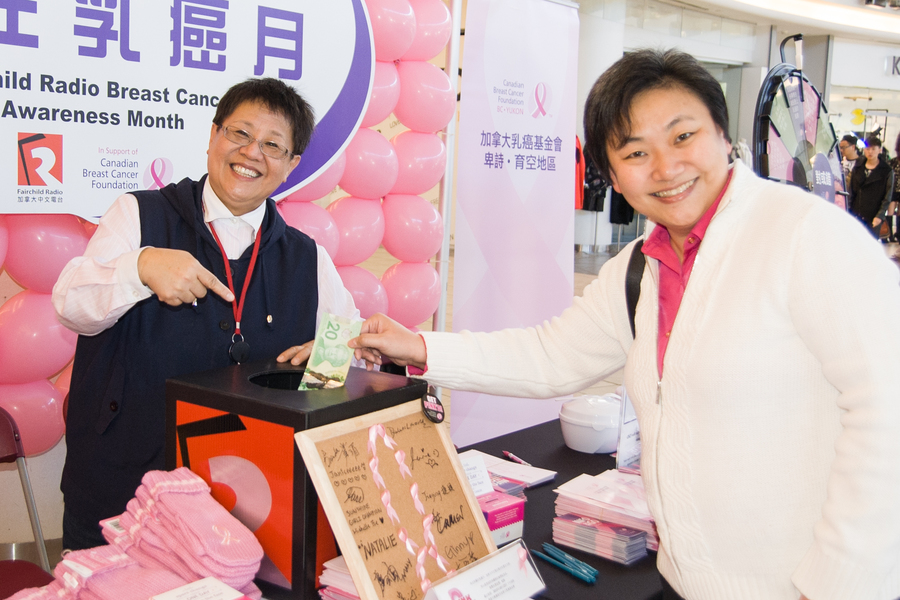 Pink Day 粉紅絲帶義賣籌款日6052