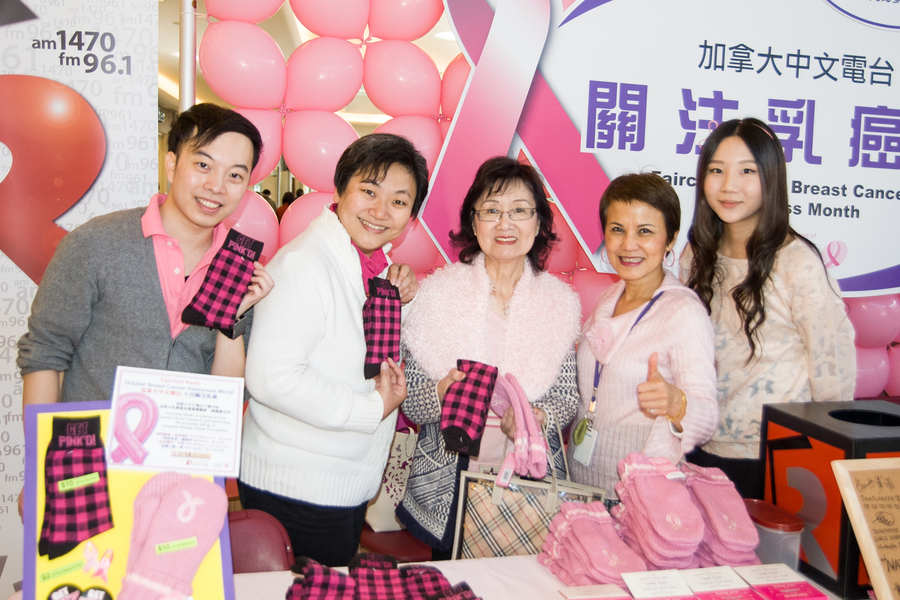 Pink Day 粉紅絲帶義賣籌款日6053