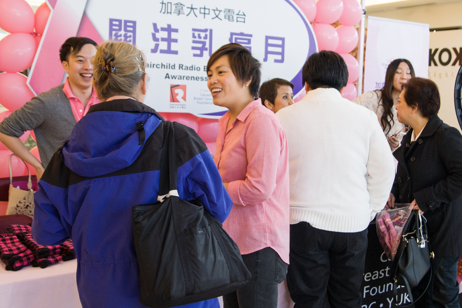 Pink Day 粉紅絲帶義賣籌款日6054
