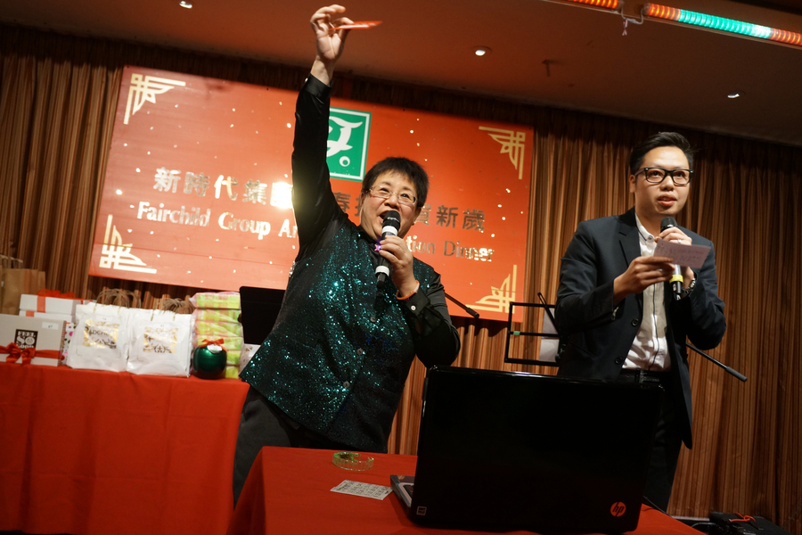 Annual Dinner 新時代集團週年晚宴6261