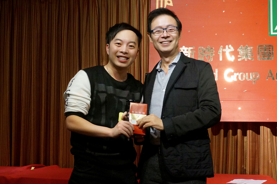 Annual Dinner 新時代集團週年晚宴6278