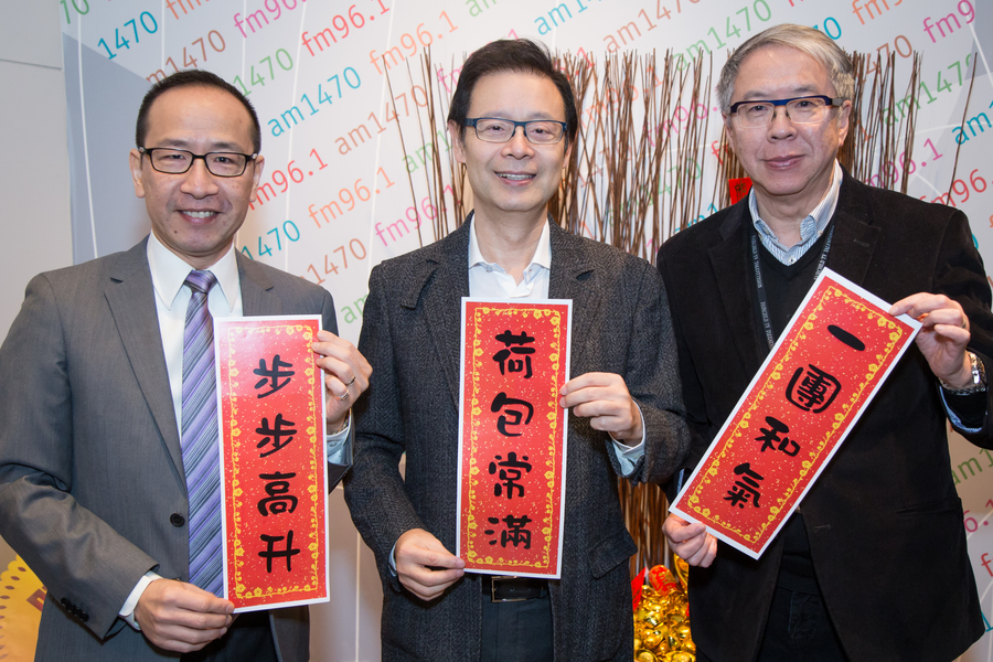 CNY Pig Cutting 加拿大中文電台初五開年6434