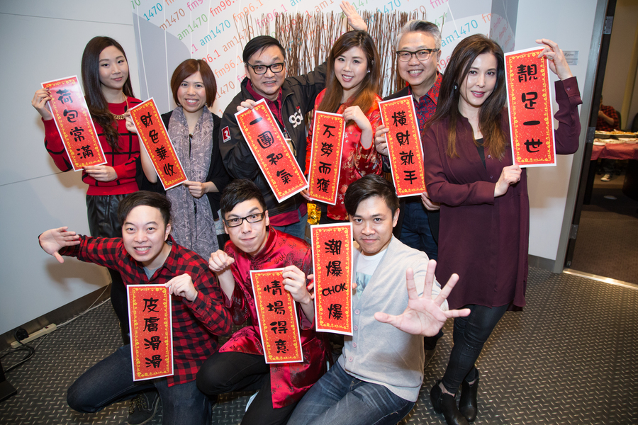 CNY Pig Cutting 加拿大中文電台初五開年6436