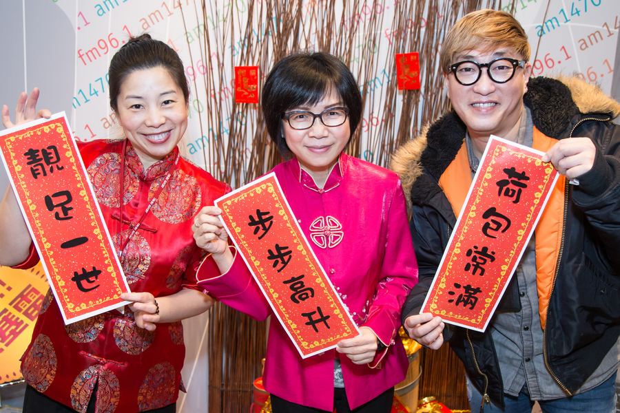 CNY Pig Cutting 加拿大中文電台初五開年6438