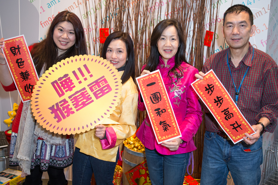 CNY Pig Cutting 加拿大中文電台初五開年6447