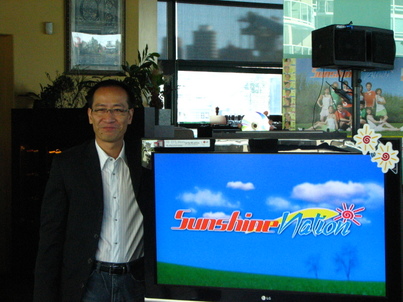 2006 Sunshine Nation 精華67