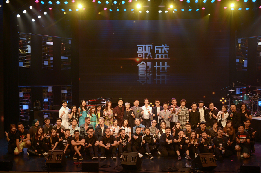 SQ 20 週年盛世音樂會圖片集之「台前篇」6733