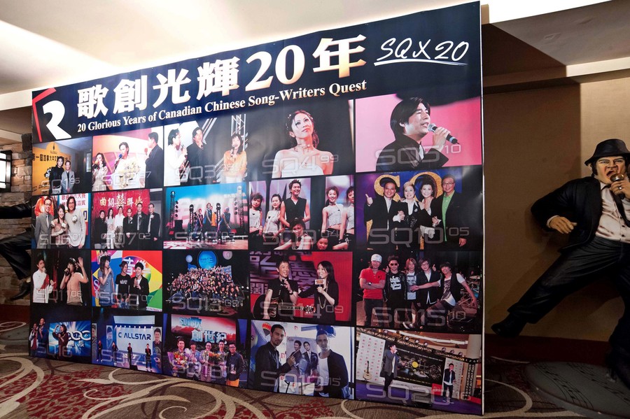 SQ 20 週年盛世音樂會圖片集之「幕後篇」6734
