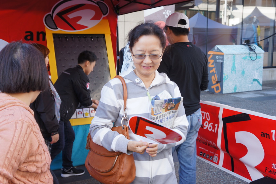 Taiwanfest 台灣文化節 電台攤位圖片集 6948