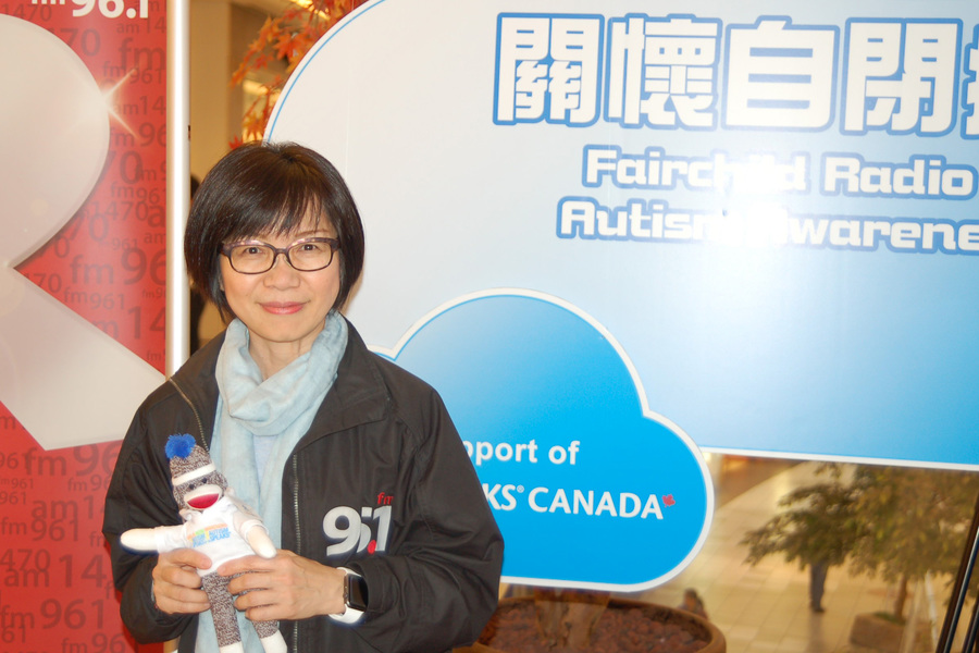 Autism 加拿大中文電台  自閉症義賣籌款大成功6963