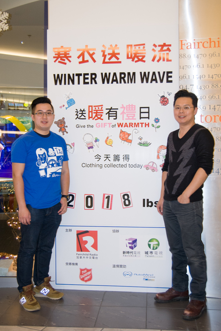 送暖有禮日 籌得 2018 磅舊衣物7186