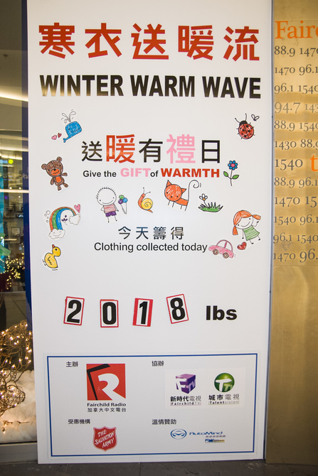 送暖有禮日 籌得 2018 磅舊衣物7187
