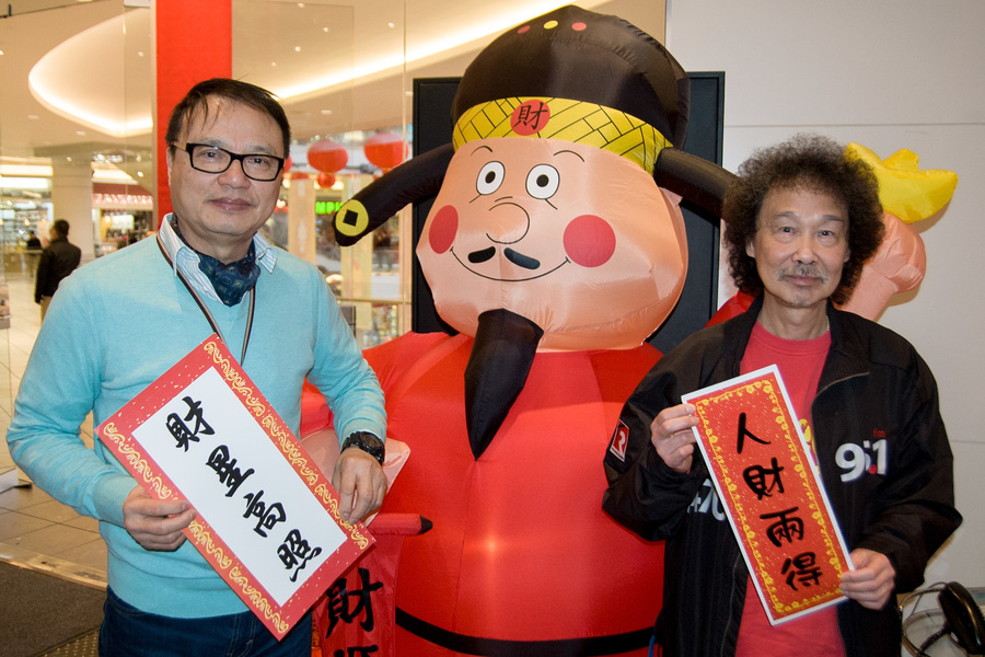 醒獅開年 電台 DJ 最愛賀年揮春逐個捉7317