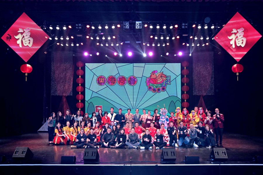 2017 四海同聲春節晚會 精彩節目7375