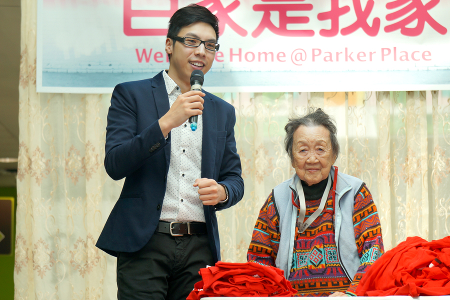 Parker Place 百家店週年派對7433