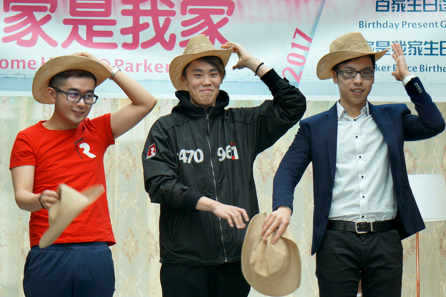 Parker Place 百家店週年派對7452