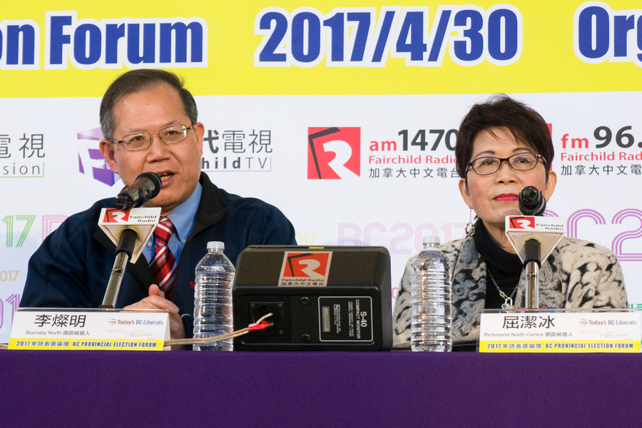 「2017 卑詩省選論壇」7471