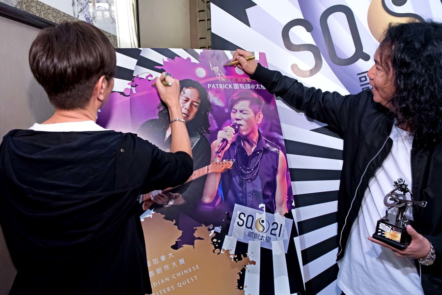 SQ21 太極新聞發佈會7636