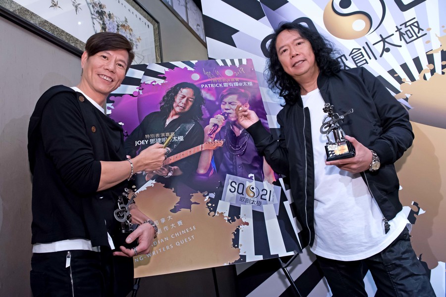SQ21 太極新聞發佈會7637
