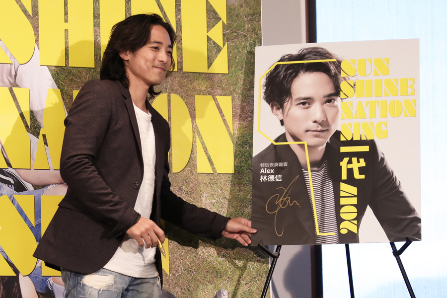 Sunshine Nation SING 一代 林德信 顏卓靈 新聞發佈會7751