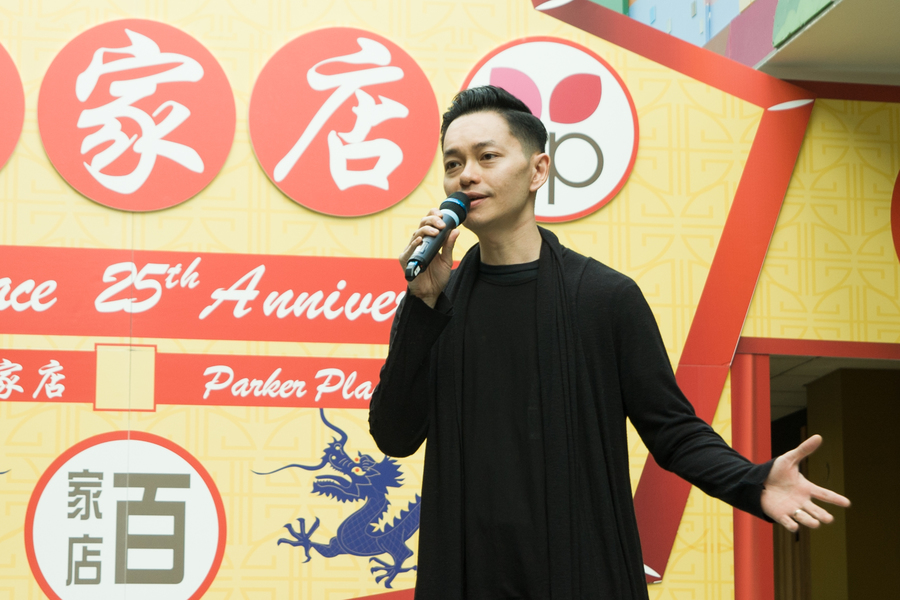 百家店 25 週年 細味香港集體回憶