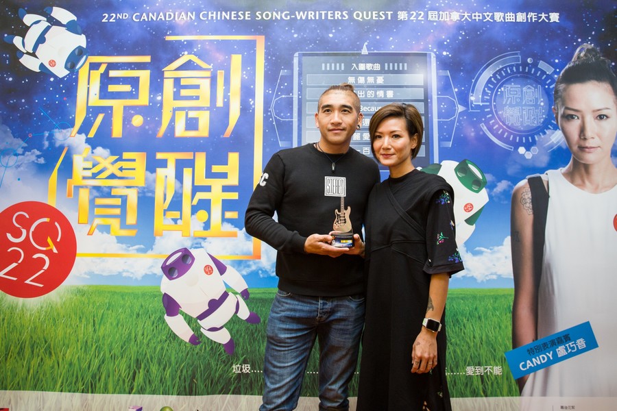 SQ22  盧巧音新聞發佈會8192