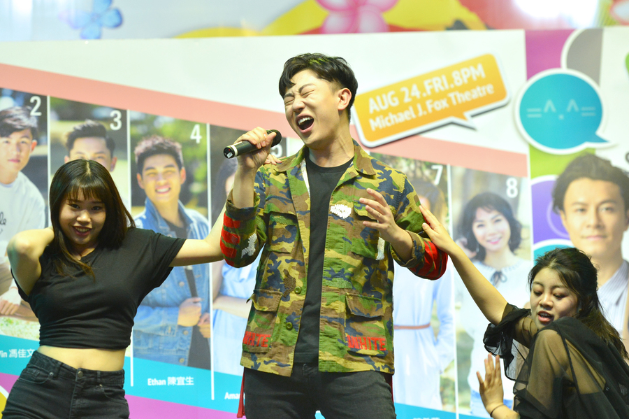 Sunshine Nation Talent Show 才藝表演圖片精華8365