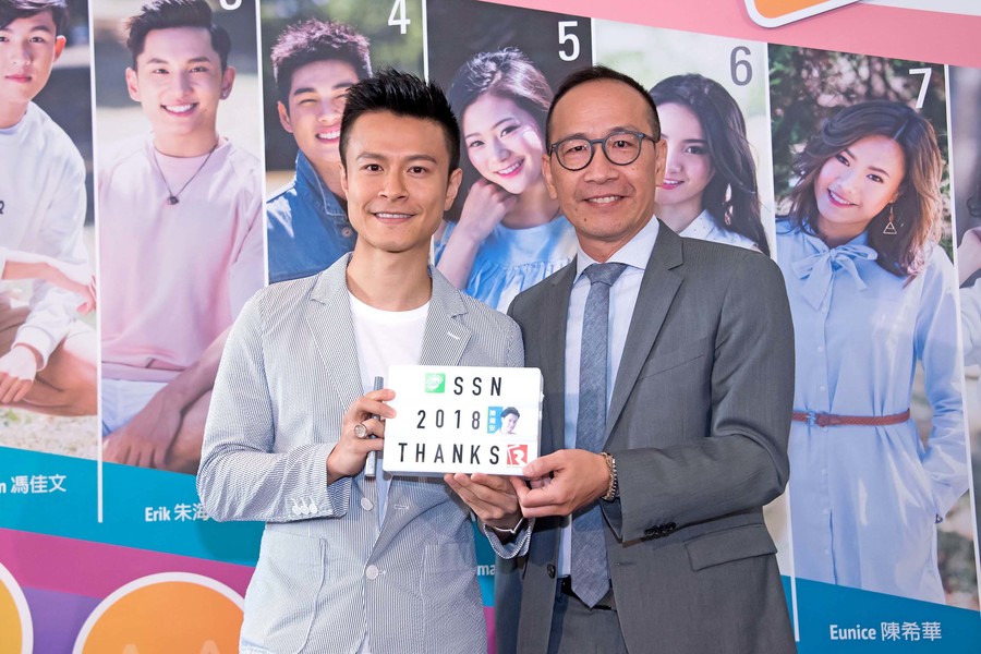 SSN 鄧小巧 X 陳健安 新聞發佈會8390