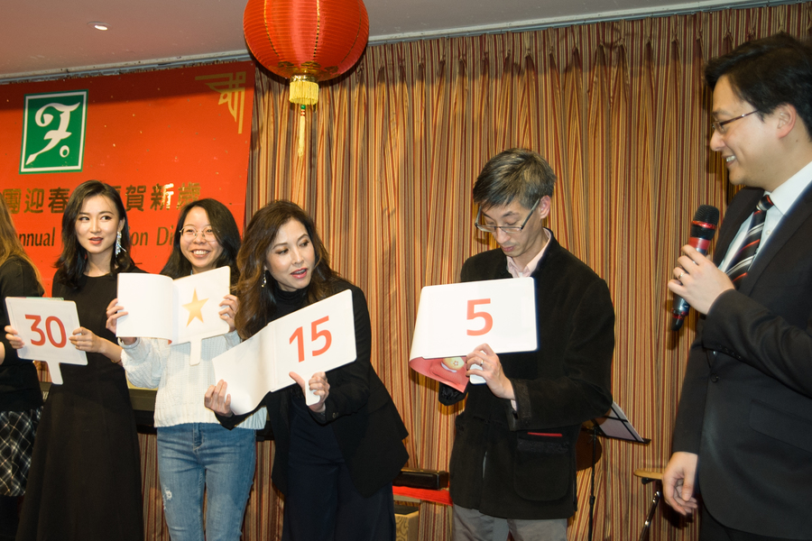 新時代集團團年晚宴8650
