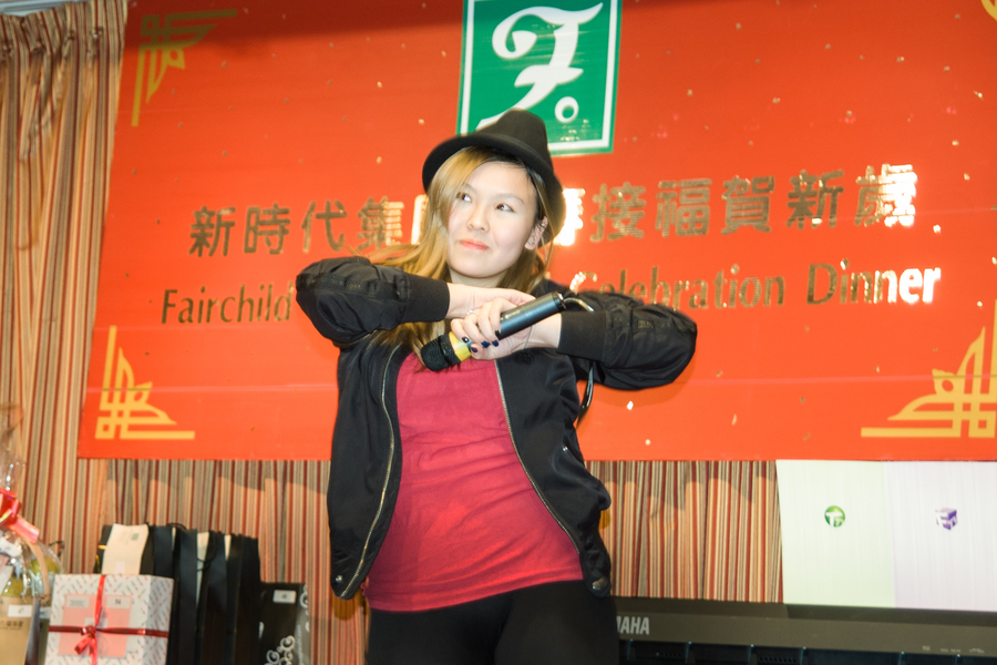 新時代集團團年晚宴8654