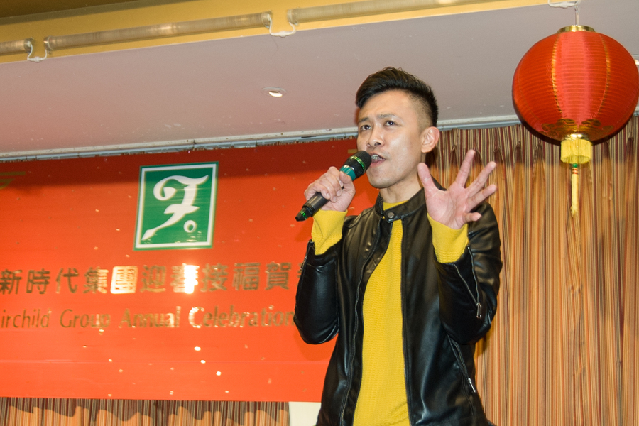 新時代集團團年晚宴8655