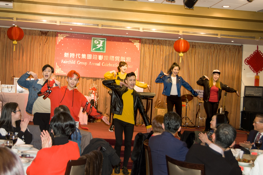 新時代集團團年晚宴8657